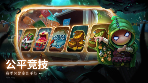 蘑菇战争2下载截图2