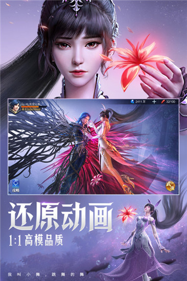 斗罗大陆魂师对决解锁版截图3
