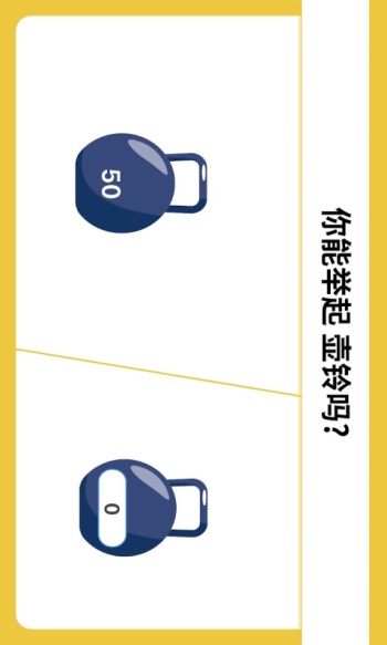 烧脑大挑战手游截图1