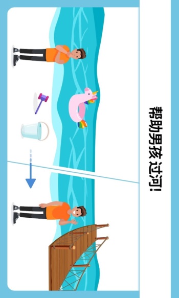 烧脑大挑战手游截图2