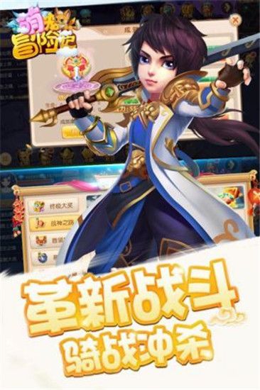 萌宠冒险记破解版截图2