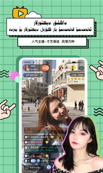 丝瓜视频免费次app无限截图1