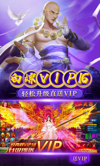 仙灵修真app最新版截图2