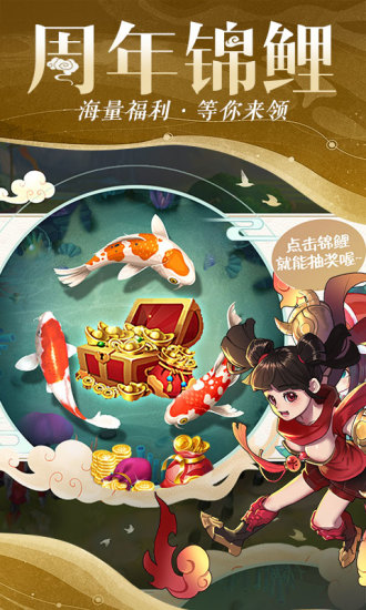 灵谕截图1
