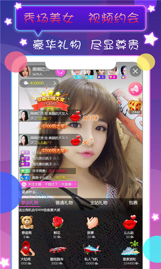 花季传媒v3.072每天免费三次黄手机版截图4
