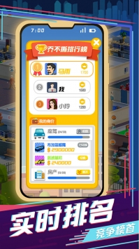 买楼吧哥哥ios解锁版截图2