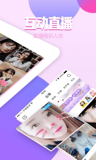 大菠萝福建导航花季传媒截图2