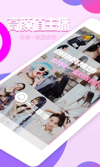 大菠萝福建导航花季传媒截图1
