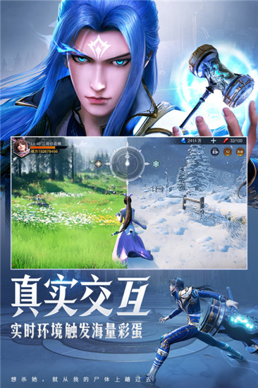 斗罗大陆魂师对决解锁版截图4