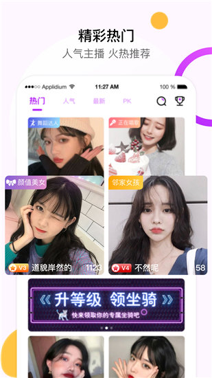 懂车帝App手机正版截图5