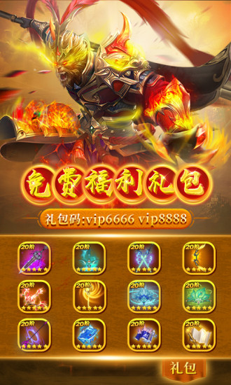 仙灵修真app最新版截图1