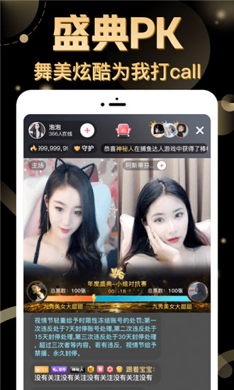 花季传媒v3.072每天免费三次黄手机版截图2
