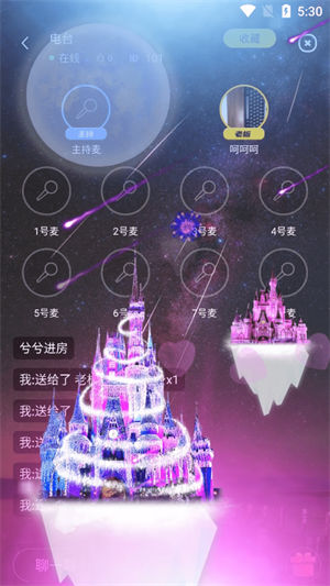 推线电竞app下载安装截图3