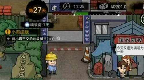 最新指南针app截图2