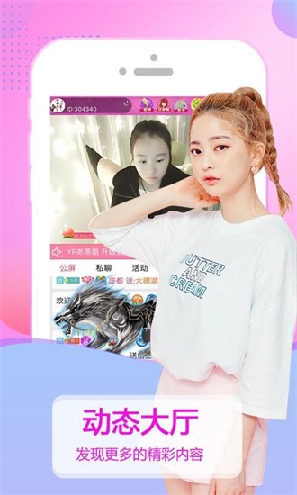 向日葵草莓榴莲丝瓜茄子榴莲下载最新版截图4