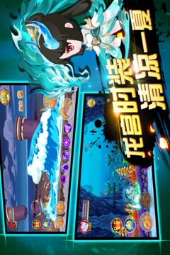 造梦西游ol优享版下载最新版截图2
