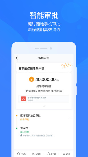 云之家手机app截图2