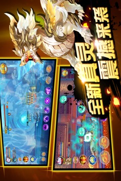 造梦西游ol优享版下载最新版截图1