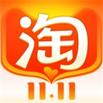 淘宝下载安装最新版app