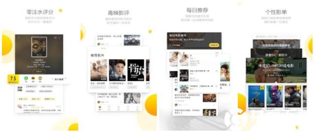 幸福宝8008隐藏读书入口截图4