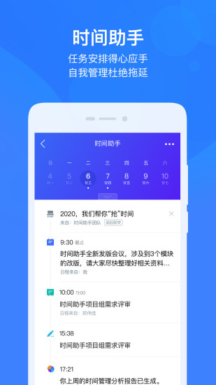 云之家手机app截图4