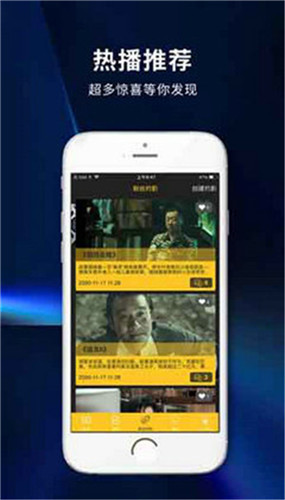 榴莲草莓黄瓜茄子香蕉截图1