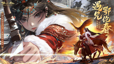 梦幻新诛仙无限元宝服截图1