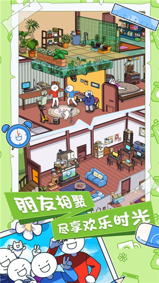 小蓝的打工日常无限金币版免广告截图3