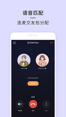 21cake下载截图2