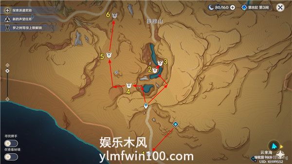 原神丘丘游侠位置-原神17个丘丘游侠位置一览