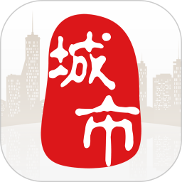 城市通精简版