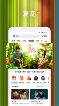 腾讯视频下载2023安卓最新版截图3