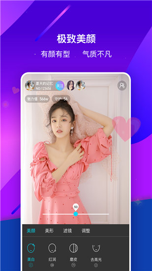 成全视频在线观看免费高清版最新版截图3