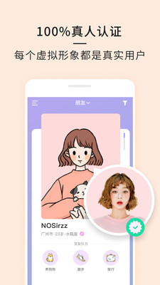 21cake下载截图3