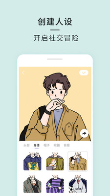21cake下载截图4