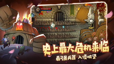 失落城堡手机版优享版截图3