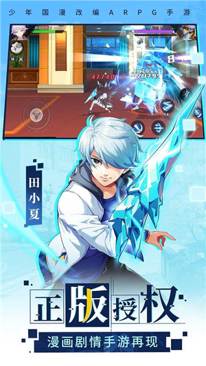 神俑降临官方版截图2