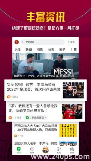 纳萨力克之王官方正版截图3