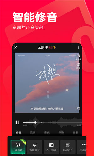 唱吧app2022最新版截图2