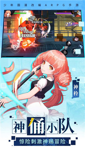 神俑降临官方版截图1