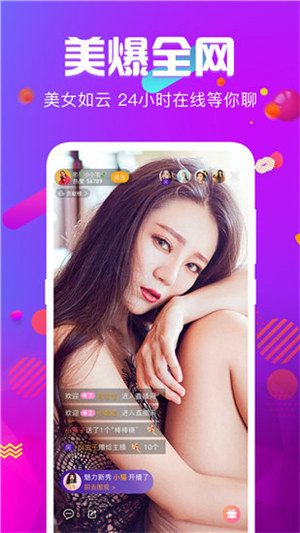 香蕉榴莲秋葵茄子草莓丝瓜污旧版截图2