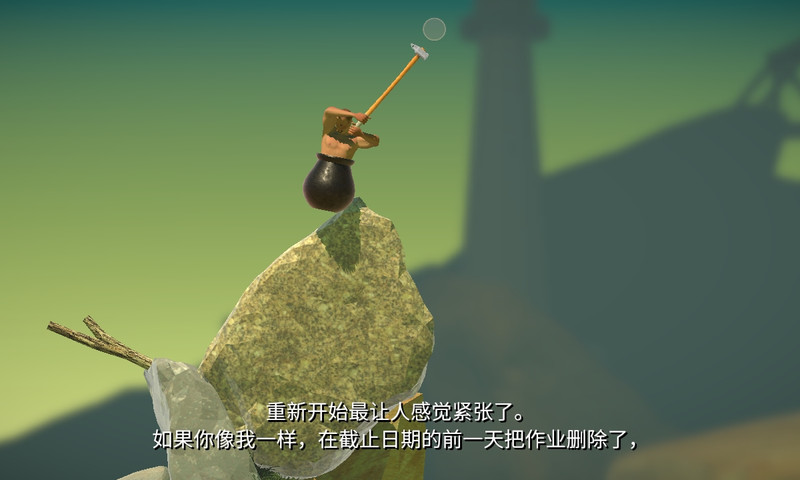 掘地求升破解版下载截图1