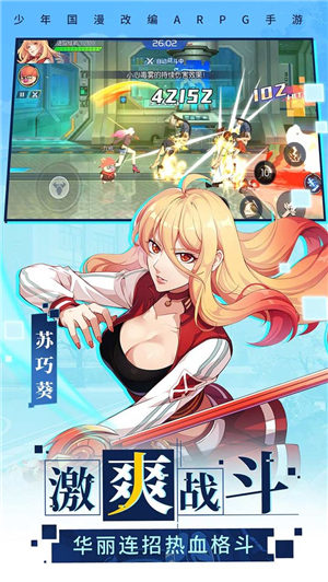 神俑降临官方版截图3