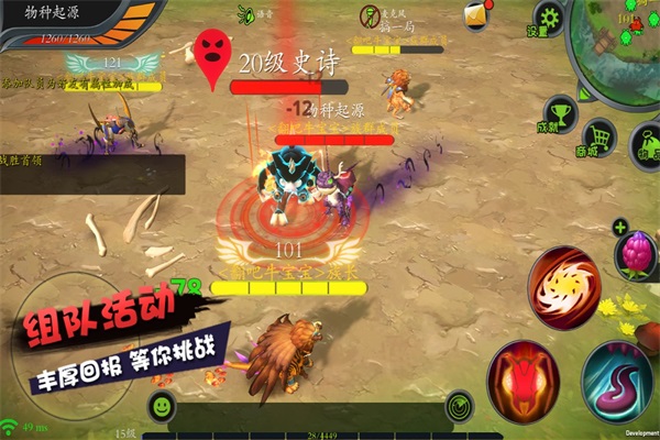 怪物工程师精简版截图1
