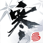逆水寒下载网易正版