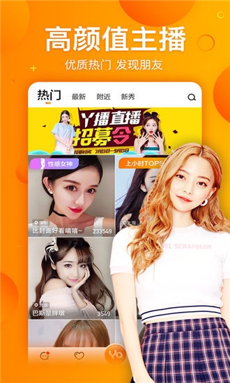 绿巨人黑科技解锁app下载免费截图1