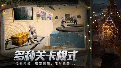 明日之后测试服截图4