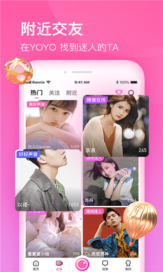 芭乐视频幸福宝8008下载免费版截图2