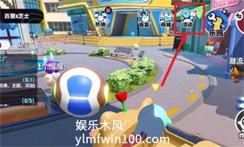 蛋仔派对新赛季太空奇遇记兑换码有哪些-蛋仔派对新赛季太空奇遇季兑换码详情介绍