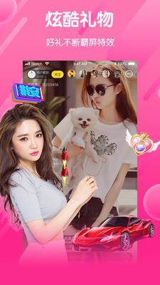 幸福宝app下载免费无限观看截图3